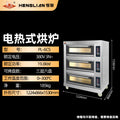 Pl-6cs [three layers and six trays] with memory storage