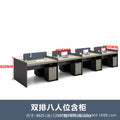 14_eight people with cabinets