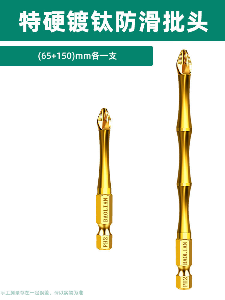 Baolian anti-skid titanium plating, impact resistance, strong magnetic cross batch head, high torque hand drill, electric screwdriver, super hard screwdriver head