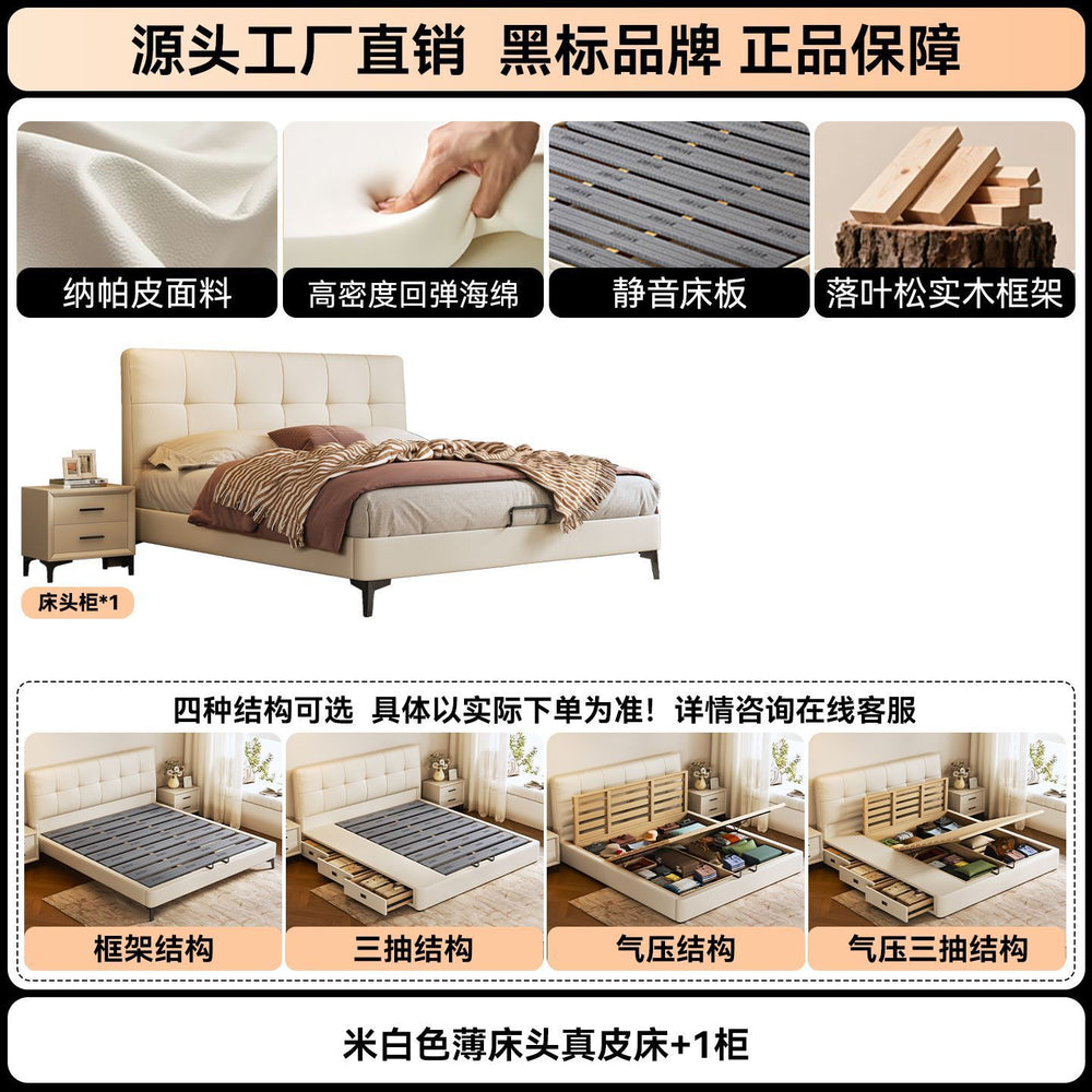 Ultra-thin bedside genuine leather bed modern casual master bedroom 1.8m double bed with small side small apartment soft-packed storage wedding bed