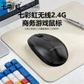 Colorful m201 wireless mouse 2.4g business office home desktop laptop portable mouse