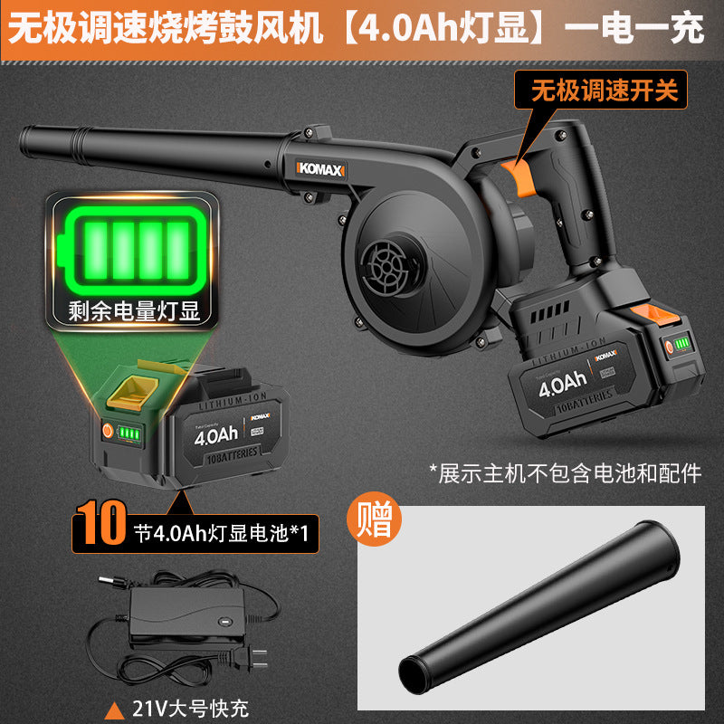 Rechargeable lithium-ion bbq blower - portable, handheld, adjustable speed, perfect for starting charcoal fires - compact electric air blower