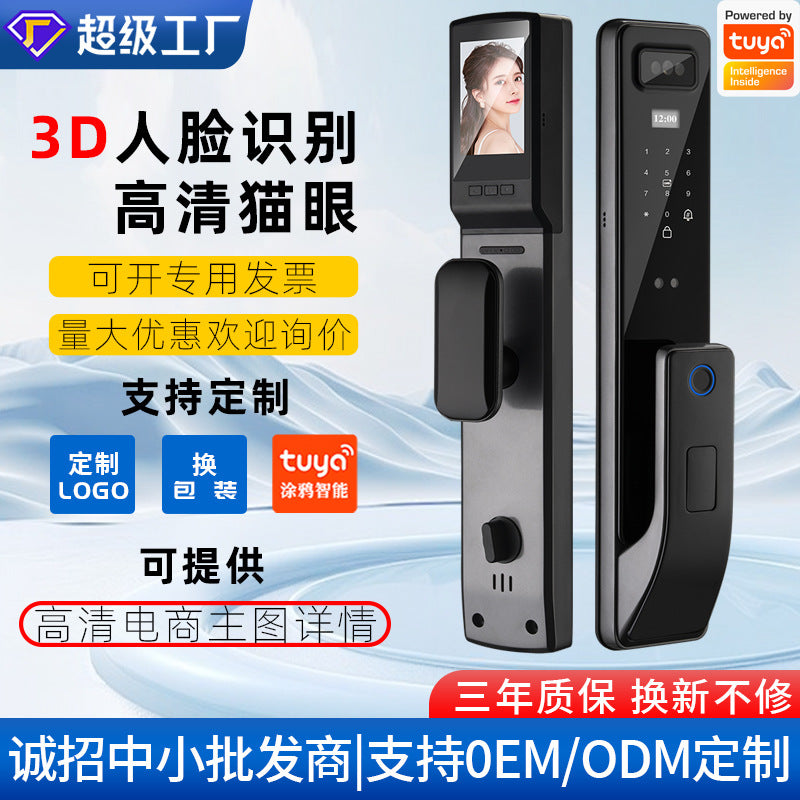Smart lock anti-theft door home fingerprint lock wholesale fully automatic face recognition electronic lock password lock visual cat eye