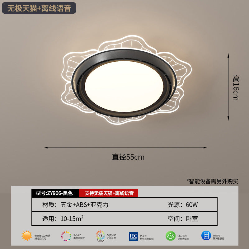 [Strict selection] Bladeless fan light Ceiling light Modern simple ultra-thin round invisible silent integrated electric fan light