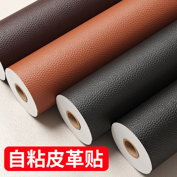 Self-adhesive leather repair subsidy soft leather seat sofa patch sticker fabric bedside soft bag repair sticker leather matte