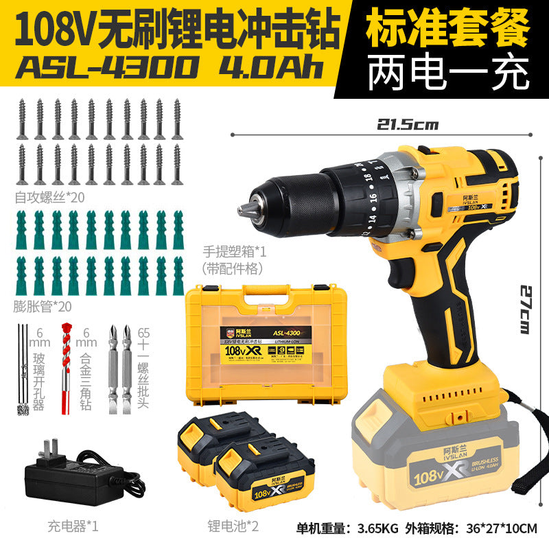 Aslan brushless hand drill screwdriver set rechargeable screwdriver two-speed 12v lithium battery drill wholesale impact drill