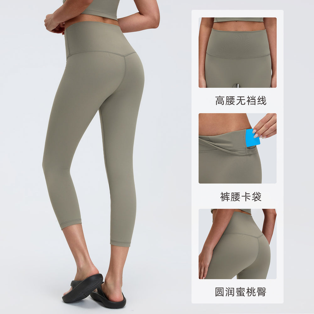 【customization available】high-waisted, butt-lifting, tight-fitting training yoga pants - factory direct, supports custom logo/oem