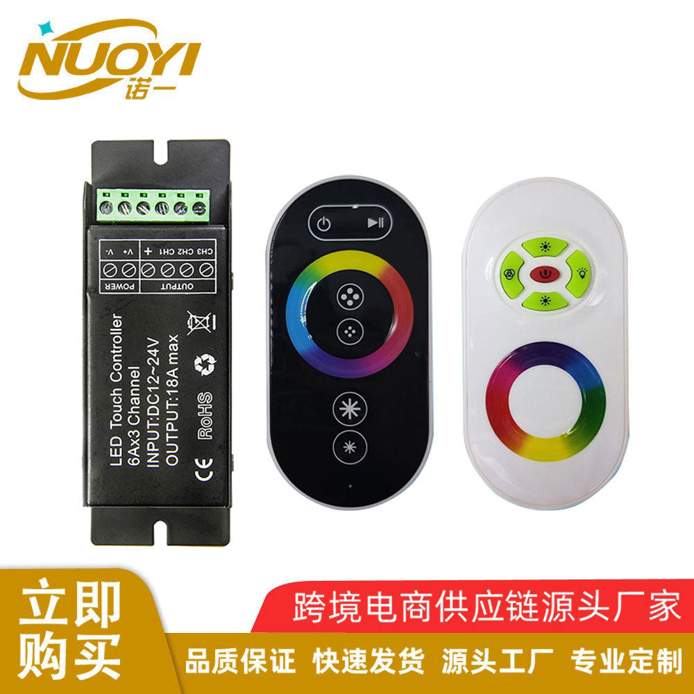 Full touch RGB iron box RF controller 12-24V low voltage COB light with LED lamp dimmer