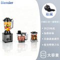 Carefully selected juicer multi-function wall breaking machine, durable stainless steel, large capacity ice crusher, cross-border commercial wall breaking machine