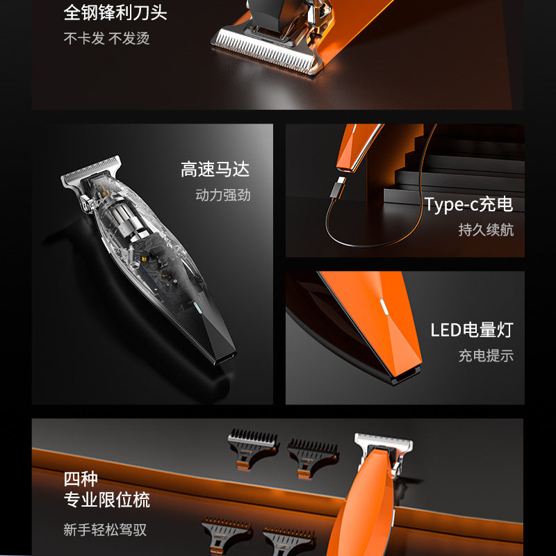 Hairdressing electric hair clipper hair salon special carving rechargeable electric clipper beard electric clipper shaving for home