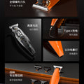Hairdressing electric hair clipper hair salon special carving rechargeable electric clipper beard electric clipper shaving for home