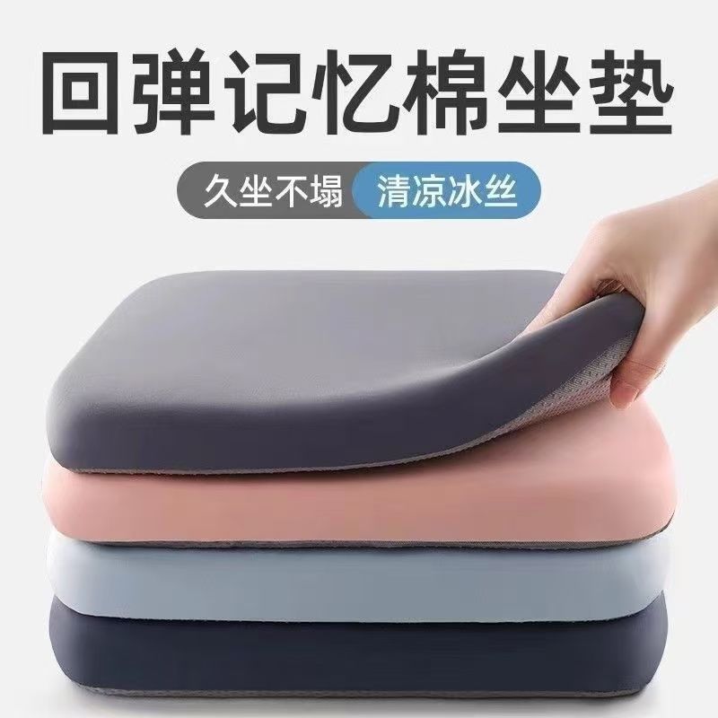 All-season thickened height-boosting sponge seat cushion - perfect for office, dining, student stools, and more!