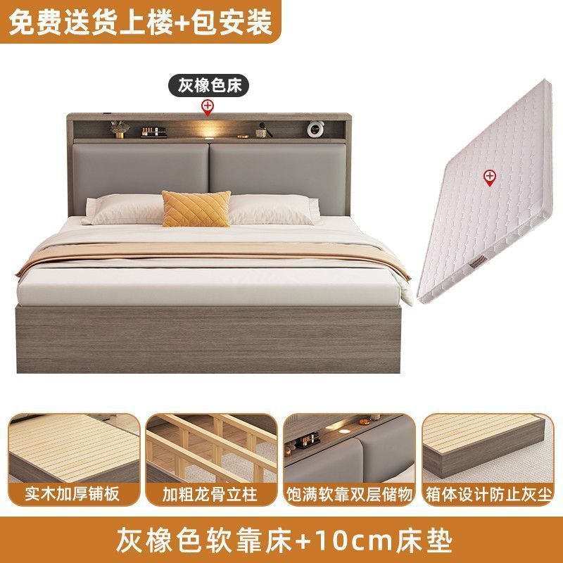 Solid wood bed modern casualdouble bed for home soft back box storage bed rental room single bedroom wooden bed frame
