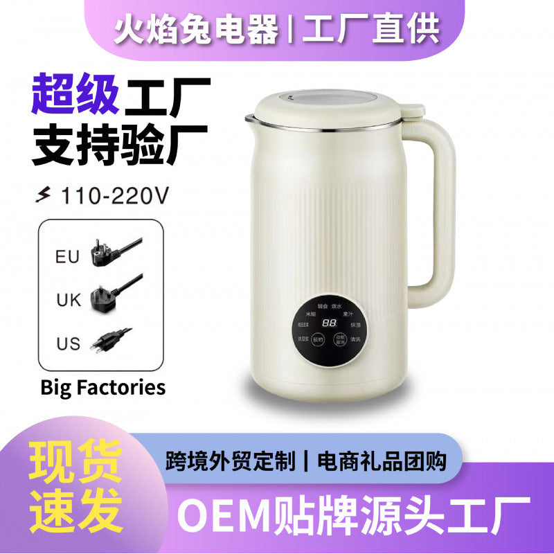 Export european regulations, american regulations, british regulations, multi-functional soy milk machine, for home, filter-free, fully automatic juice extraction, silent wall breaking machine