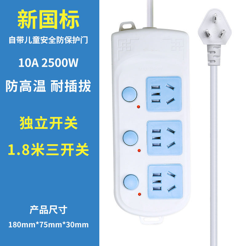 Plug-in new national standard power strip multi-plug wholesale household wired multi-purpose plug-in board socket with wire multi-function plug-in board
