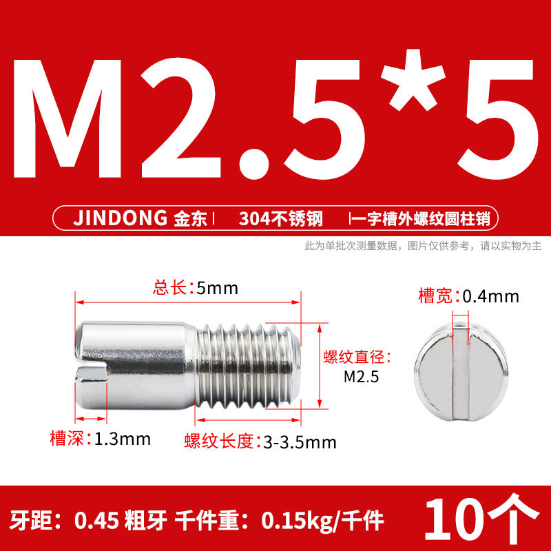 304 stainless steel GB878 one-character groove external thread cylindrical pin positioning pin M2M2.5M3M4M5M6M8M10