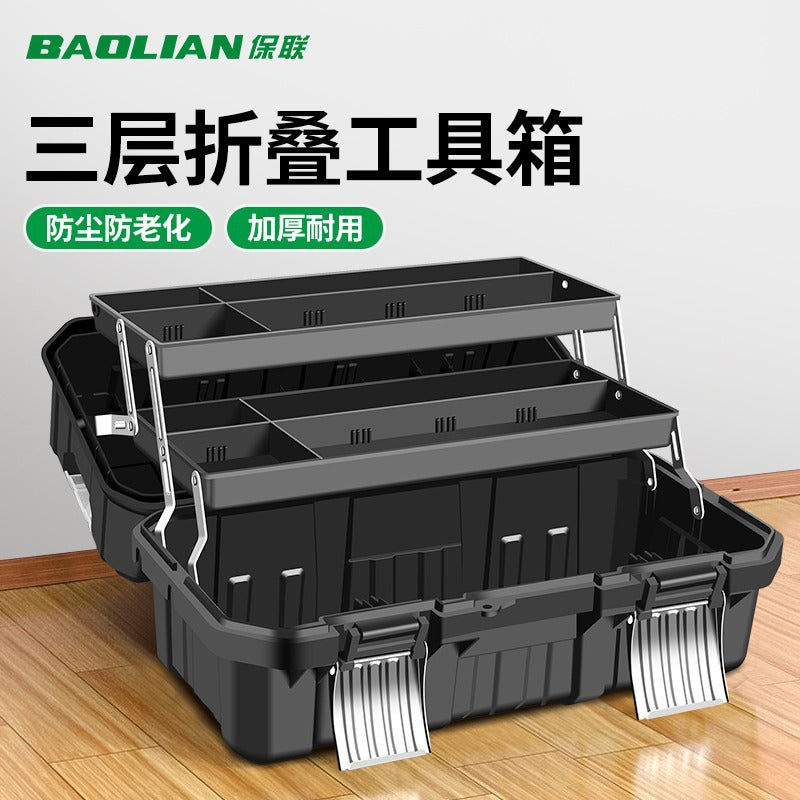 Hardware toolbox Industrial grade household multi-functional plastic waterproof box Three-layer folding electrical vehicle maintenance