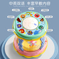 Infant and toddler carousel hand drum, baby early education educational light music drum toy, kids wholesale gift