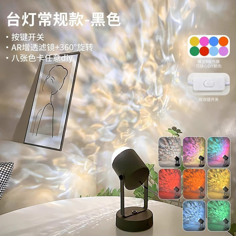 Influencer-style double-headed sunset ripple ambient light - led floor projector for living room and bedroom