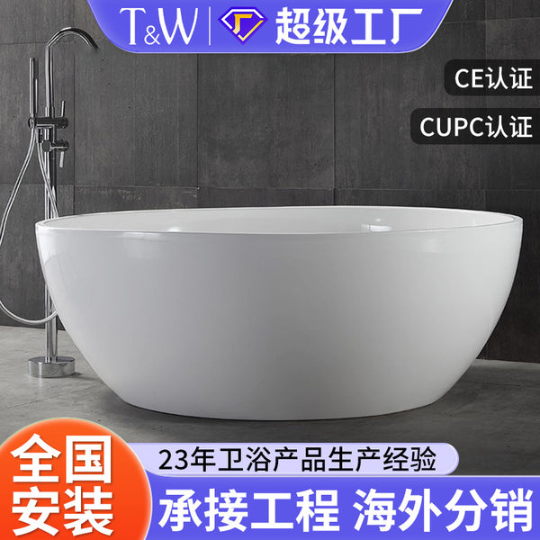 Travel Acrylic Bathtub Freestanding Round Large Capacity Home B & B Hotel Couple Double Bath