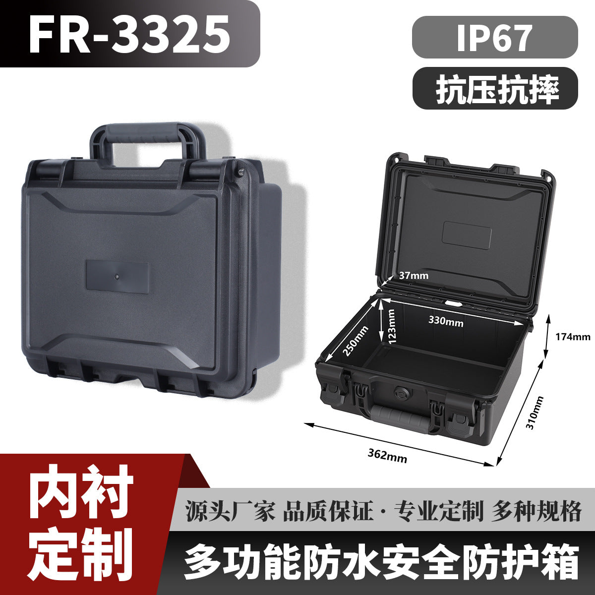 Waterproof storage box, electronic product safety, water proof box, portable protective box, storage box, toolbox can be fixed with inner holder.