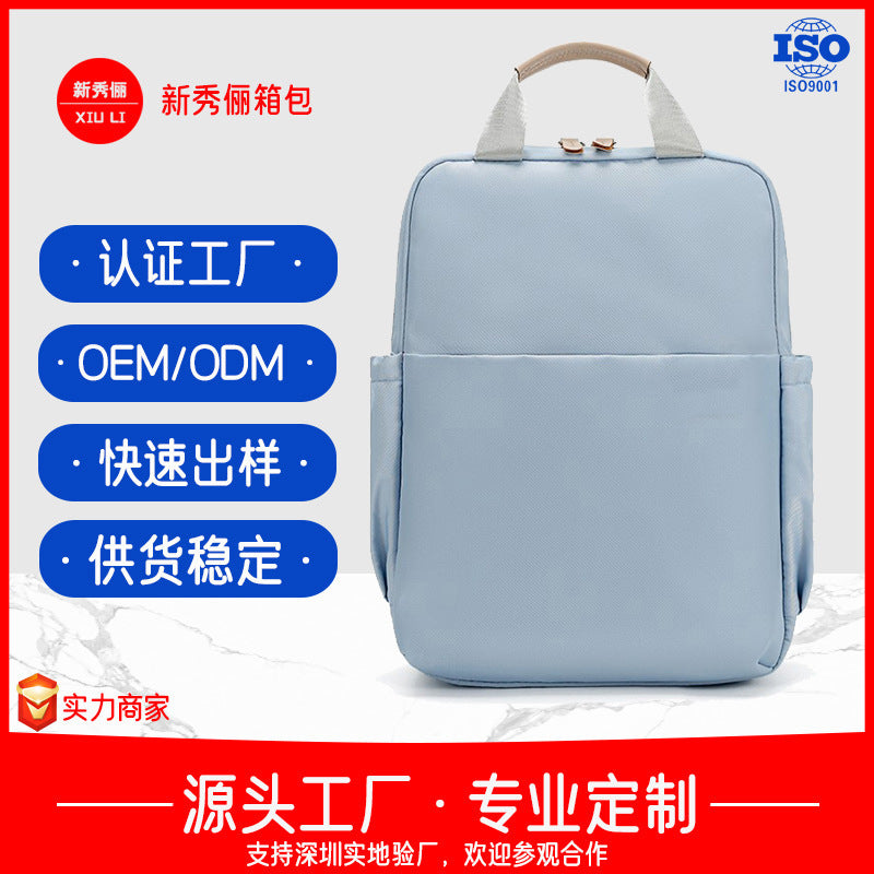New Japanese simple high school girls schoolbag fashionable and casual small fresh candy color soft girl backpack