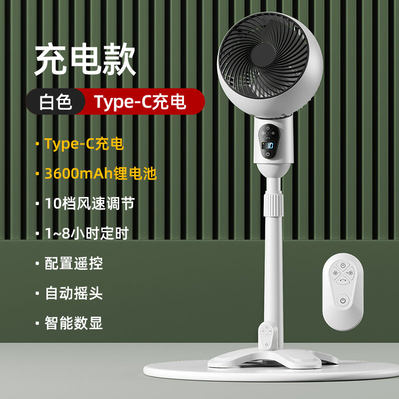 usb charging voice floor-standing air circulation fan for home high wind floor-standing fan portable remote control electric fan