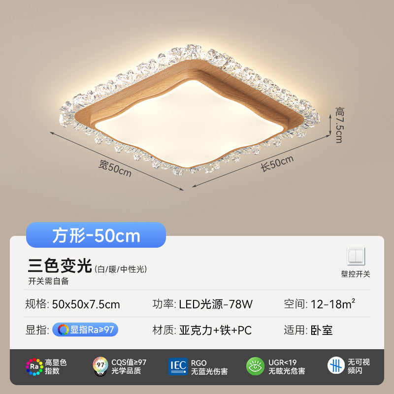 Full Spectrum Ceiling Light 2025 New Modern Simple Light Luxury Log Wind Whole House Package Combination Zhongshan Lighting