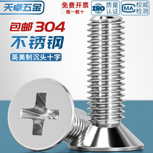 4 #-40 6 #-32 8 #-32 American imperial 304 stainless steel countersunk cross screw flat head bolt
