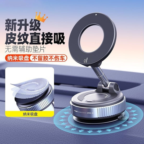 Douyin explosive vacuum rotating magnetic car mobile phone holder lazy foldable car navigation multi-scene bracket