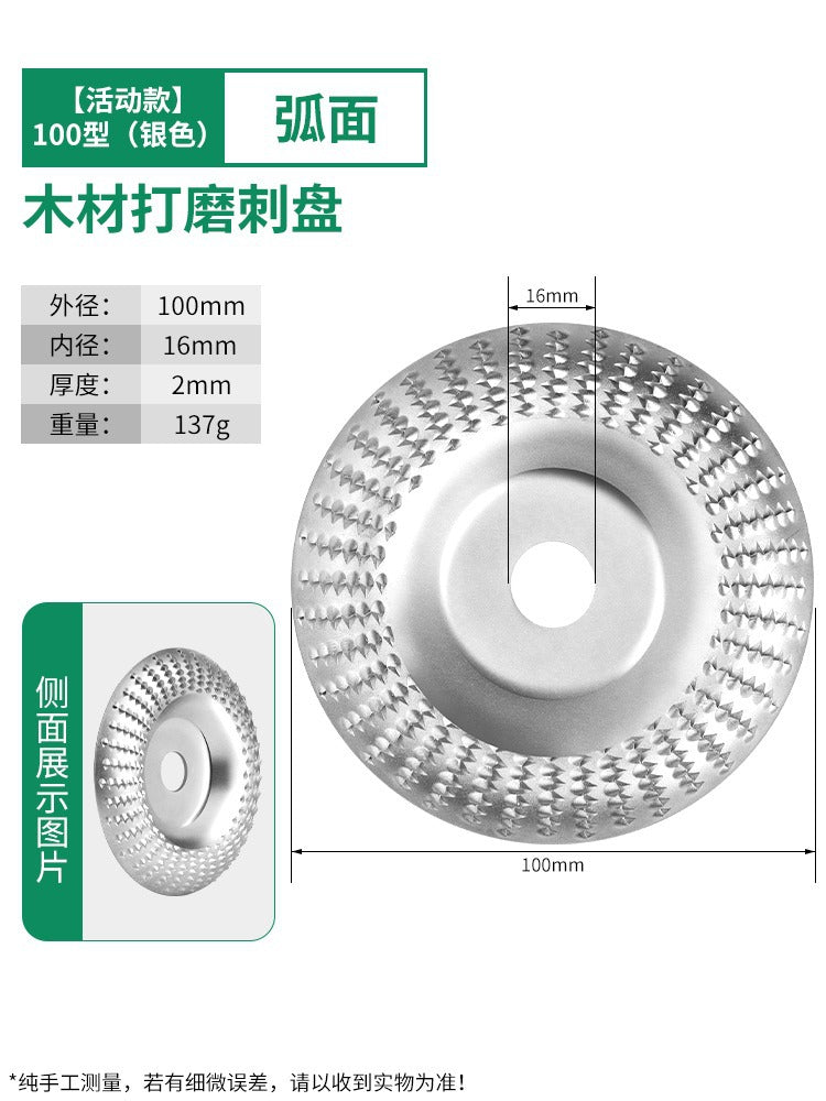 Angle Grinder Polishing Disc Wood Polishing Tools Polishing Wheel Artifact Woodworking Grinding Disc Barbed Disc Daquan