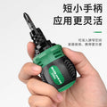 Ratchet screwdriver suitfor homedouble-headed multi-functional special-shaped plum blossom cross-shaped two-purpose telescopic small screwdriver