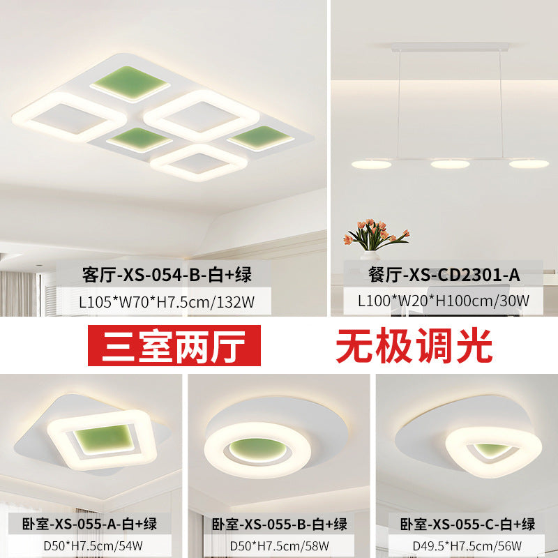 2025 new cream wind living room bedroom LED main light super bright lighting indoor lighting selection intelligent control package