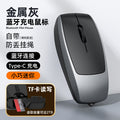 M109 bluetooth wireless mini mouse - creative gift, card reader, tablet mouse - cross-border e-commerce, ready to ship