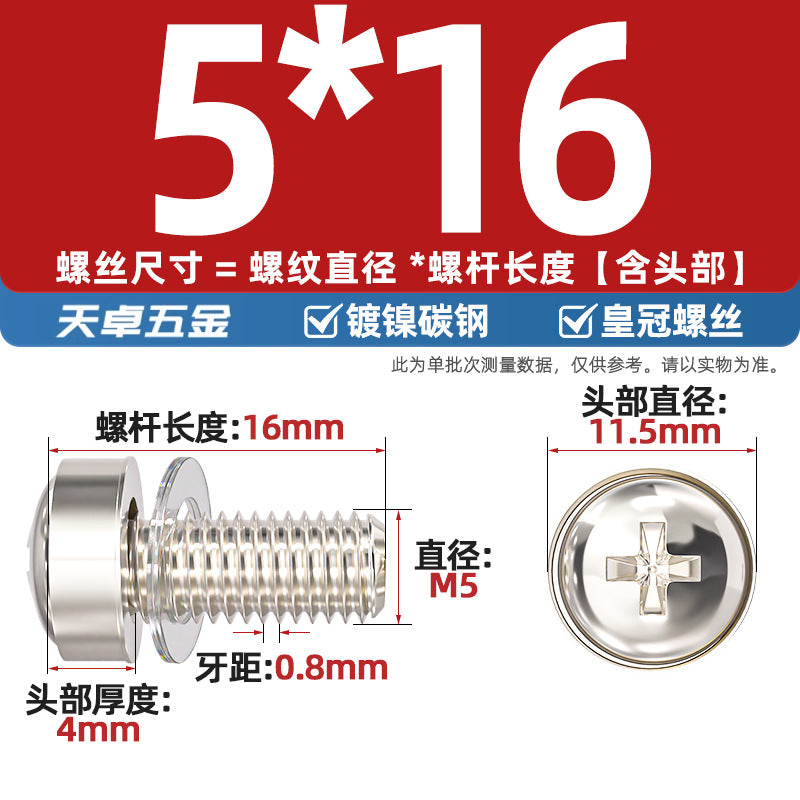 304 stainless steel/iron galvanized cabinet screws snap nuts network special crown screws snap nuts M5M6