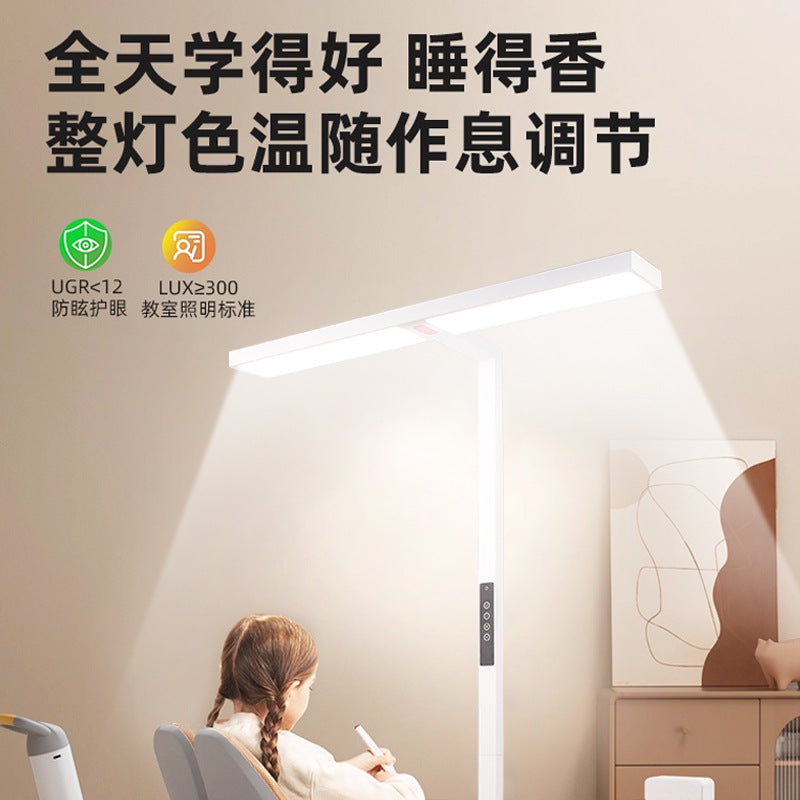Floor-standing eye protection lamp for learning, full spectrum floor-standing red light gain, kids writing reading room floor-standing desk lamp