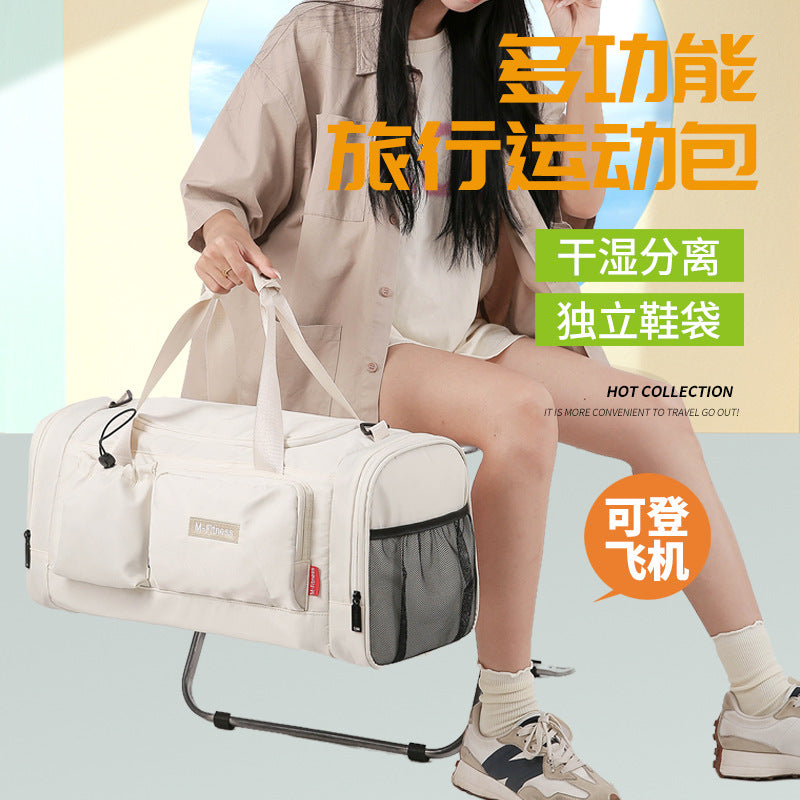 Short business trip portable travel bag large capacity travel bag dry and wet separation sports fitness bag independent shoe compartment bag