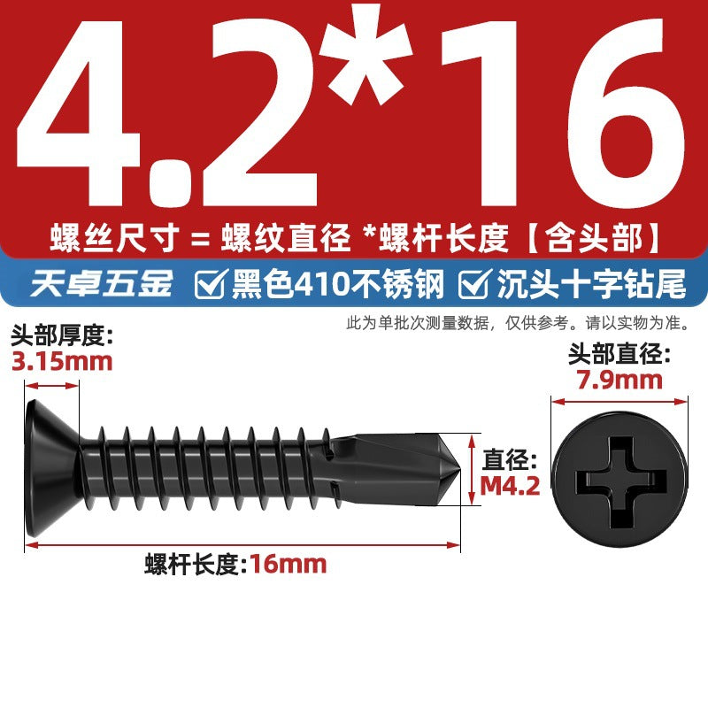 Black 410 Stainless Steel Cross Countersunk Head Flat Head Drill Tail Screw Self-Tapping Self-Drilling Screw Dovetail Wire MM4.2M4.8