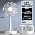 Floor-standing desktop telescopic foldable usb fan student dormitory office home multi-functional silent and storable