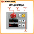 Henglian inverter mixer commercial b20ib40is multifunctional chef machine dough maker egg beater kneading machine