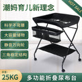 Diaper changing table - portable, multifunctional, foldable baby care station for newborns - bathing, diaper changing, and massage