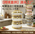 Food warmer container4l-5l-6l3pcs lunch box thermal insulation tableware 316 stainless steel