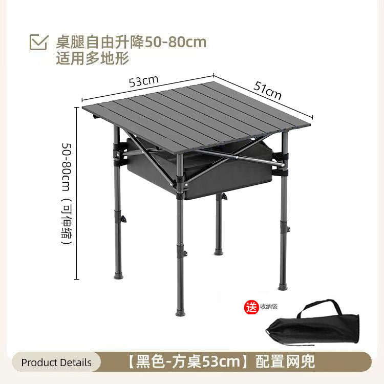 Outdoor table and chair set - foldable & portable picnic table - aluminum alloy roll-up table - camping table set - picnic supplies & gear