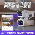 Remote 360-degree two-way voice hd night vision dual-screen full-color for home monitor wireless camera via mobile phone