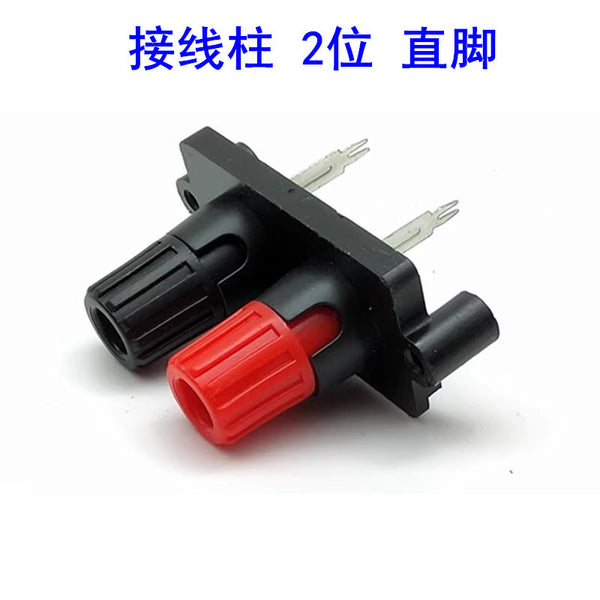 WP2-10 straight foot two-position terminal 2-position speaker audio power amplifier terminal, external cable banana socket