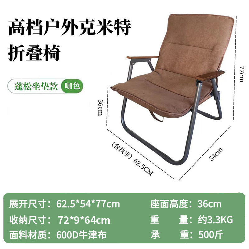 Outdoor foldable table and chair set, collapsible camping chair, portable picnic chair, ultralight meter fishing beach chair