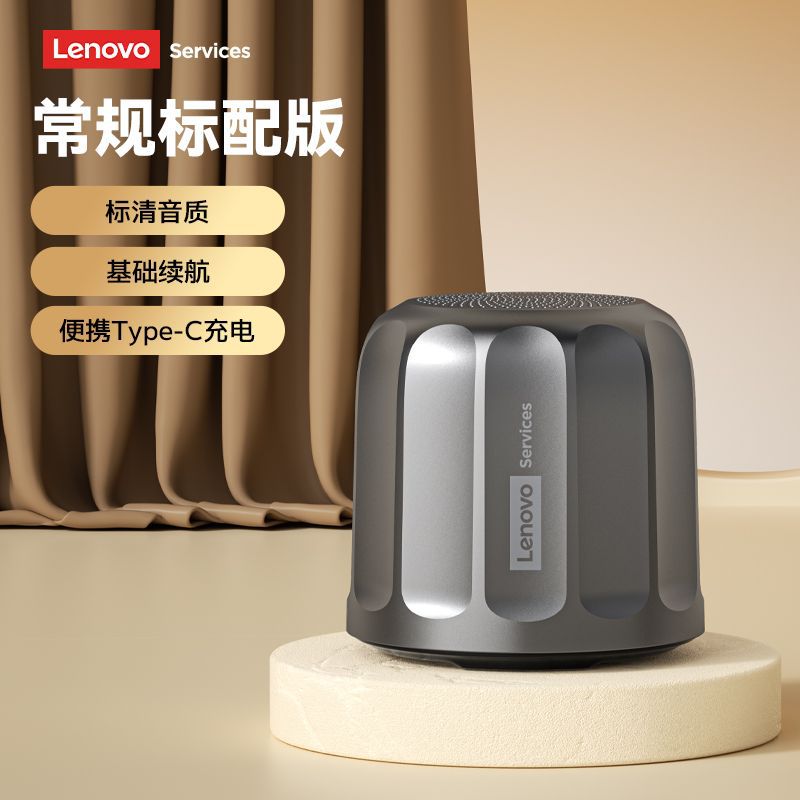 Lenovo hd107 wireless bluetooth speaker tws portable subwoofer outdoor high-quality large volume mini speaker