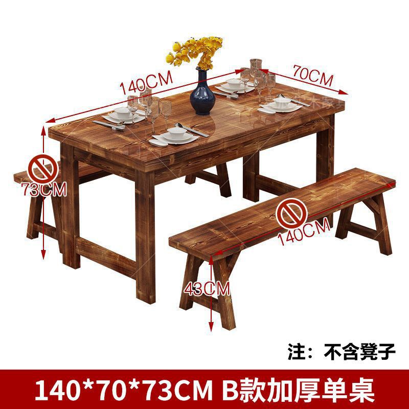 Solid wood table carbonized charcoal wood dining table and chairs fast food small meal restaurant table and chairs barbecue noodle restaurant catering restaurant table and chairs