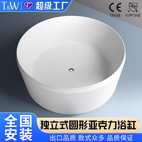Travel freestanding round acrylic bathtub large-capacity home B & B hotel bathtub factory direct sales