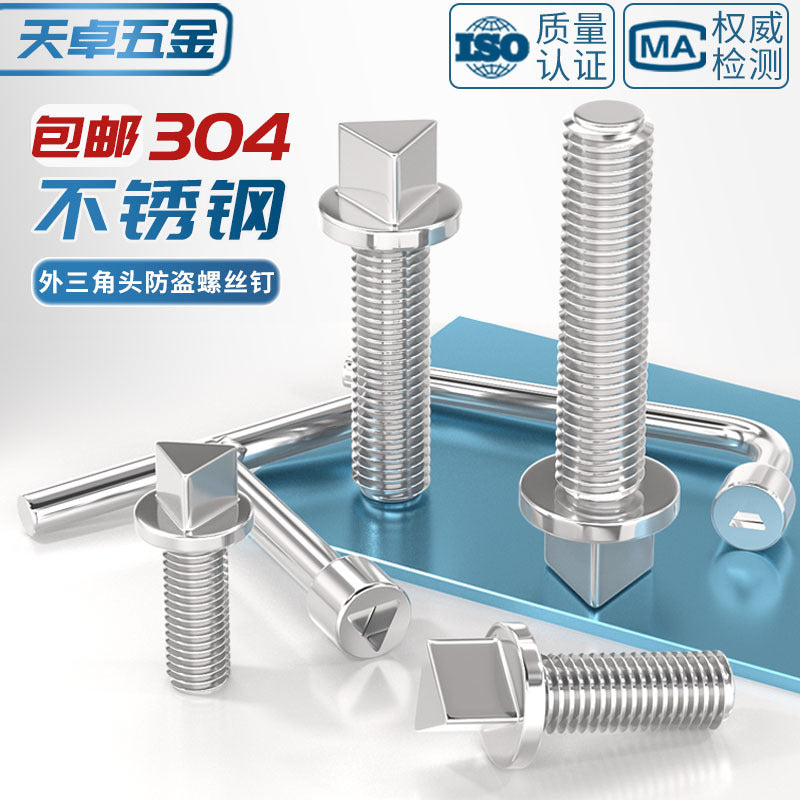 304 stainless steel outer triangle head anti-theft screws street light electric box chassis guardrail bolts anti-removal M6M8M10mm